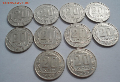 Лот 20 копеек 1953 СССР 10шт одним лотом до 22:55 02.04.2021 - DSC01881 (2).JPG