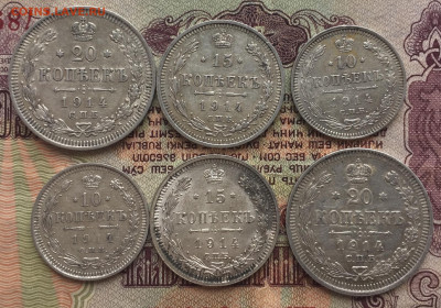 10,15,20 копеек 1914 6 штук - 2DE2EC88-1E1E-4841-922E-89A3DDE9A15A