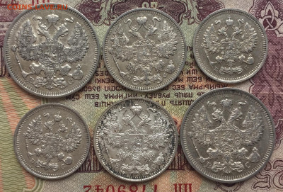 10,15,20 копеек 1914 6 штук - 3BC285A2-8960-45F5-B2B0-043898AD0127
