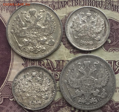 10,20 копеек 1915 4 шт - 30ACF973-3525-4215-9BEE-79F7243F06F8