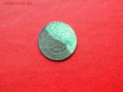 1 копейка 1905. Кладовая. - 1_kopejka_1905_otlichnoe_sostojanie