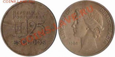 Португалия 25 эскудо 1981 до 15.10.2011 21-00 - Португалия 25 эскудо 1981