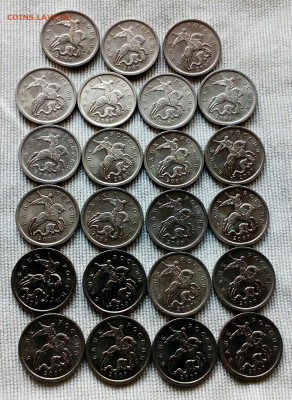 Нечастые 5 коп 2007 м. 70 штук до 02.04.21 - IMG_20210331_145220_389