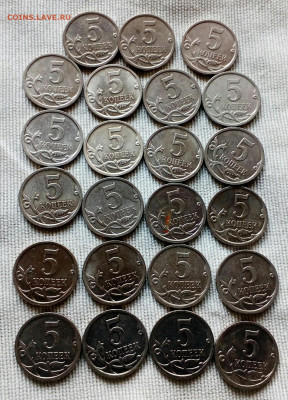 Нечастые 5 коп 2007 м. 70 штук до 02.04.21 - IMG_20210331_145244_733
