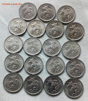 Нечастые 5 коп 2007 м. 70 штук до 02.04.21 - IMG_20210331_145306_951