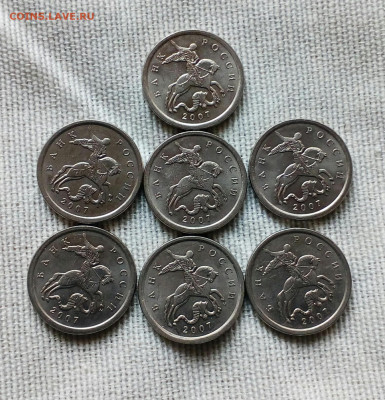 Нечастые 5 коп 2007 м. 70 штук до 02.04.21 - IMG_20210331_145138_318