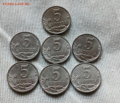 Нечастые 5 коп 2007 м. 70 штук до 02.04.21 - IMG_20210331_145158_329