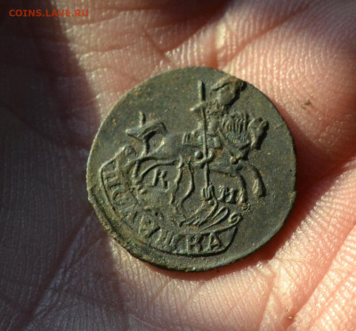 полушка 1785 км R1 - 2в9.JPG