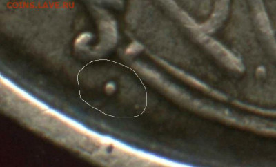 50 копеек 1922 - Снимок.JPG