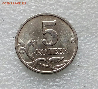 Редкие 5к05м.02м 03сп  (6шт) до 02.04.21 - IMG_20210331_151258_238