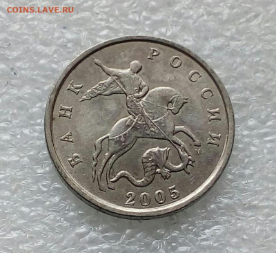 Редкие 5к05м.02м 03сп  (6шт) до 02.04.21 - IMG_20210331_151408_966