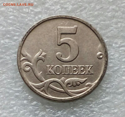 Редкие 5к05м.02м 03сп  (6шт) до 02.04.21 - IMG_20210331_151437_993