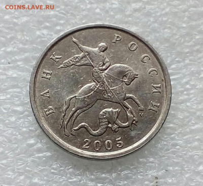 Редкие 5к05м.02м 03сп  (6шт) до 02.04.21 - IMG_20210331_151321_770