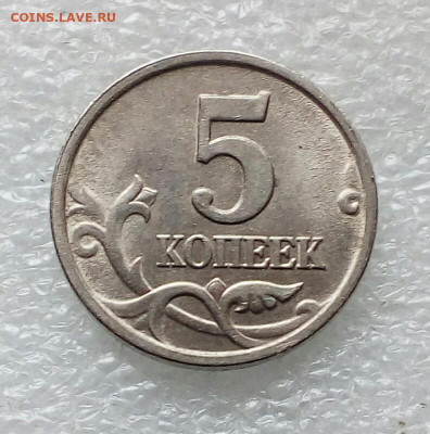 Редкие 5к05м.02м 03сп  (6шт) до 02.04.21 - IMG_20210331_151340_189