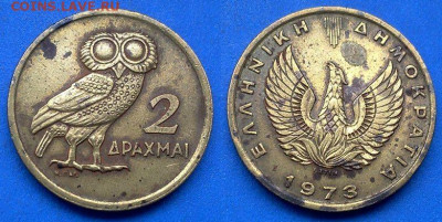 Греция - 2 драхмы 1973 года (Сова) до 6.04 - Греция 2 драхмы, 1973