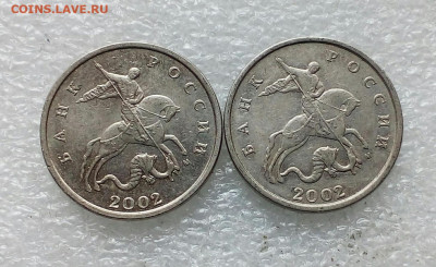 Редкие 5к05м.02м 03сп  (6шт) до 02.04.21 - IMG_20210331_151507_812