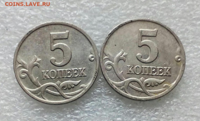 Редкие 5к05м.02м 03сп  (6шт) до 02.04.21 - IMG_20210331_151530_174