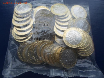 Юб. 2,5,10 и 25 руб. по фиксу - Зубцов (1)