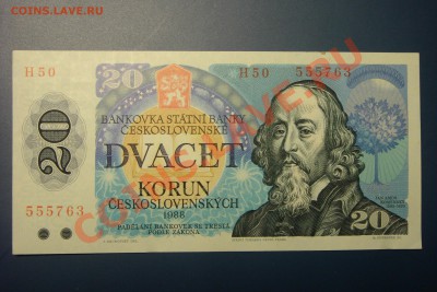 Боны мира-2 (пополняемая) - DSC01451.JPG