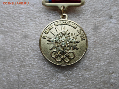 За охрану общественног порядка ВВ МВД РФ Сочи-2014 - SAM_7330.JPG