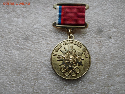 За охрану общественног порядка ВВ МВД РФ Сочи-2014 - SAM_7329.JPG