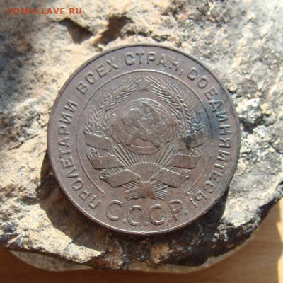 5 копеек 1924 года     до 03,04,2021 22,10 по Москве - DSC01403.JPG