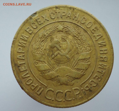 3 копейки 1927 года СССР   до 02.04.2021  до 22-00  МСК - IMG_20210331_182718