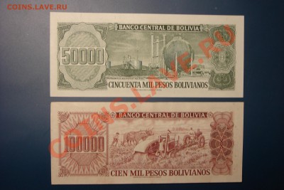 Боны мира-2 (пополняемая) - DSC01456.JPG