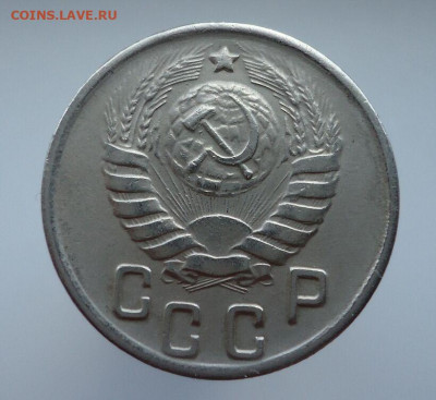 15 копеек 1944 года  CCCР  UNC  до 02.04.2021 до 22-00 МСК - IMG_20210331_182550