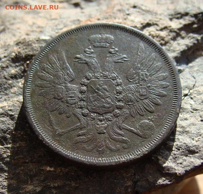 2 копейки 1858 ЕМ  до 03,04,2021 22,10 по Москве - DSC01424.JPG