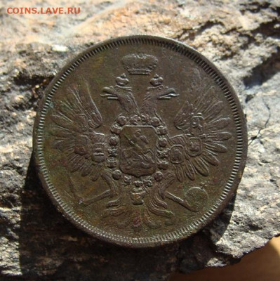 2 копейки 1858 ЕМ  до 03,04,2021 22,10 по Москве - DSC01423.JPG