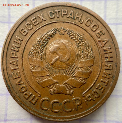 2 копейки, 1940 год. UNC - 88071353-54E3-4CFE-B494-FF8B96FF4373