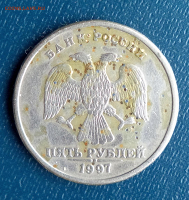 Рукоблуды и прочие повреждения монет вне мд - DSC09447.JPG