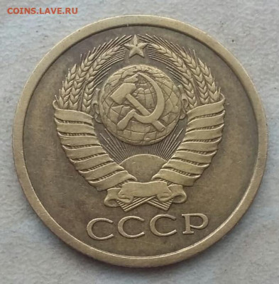 5 копеек 1980 года полный раскол до 02.04.2021 года. - 56