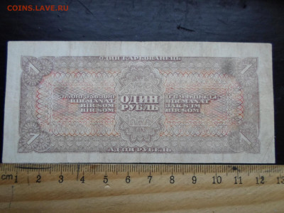 1 руб. 1938 год Нестандартный размер - SAM_7441.JPG