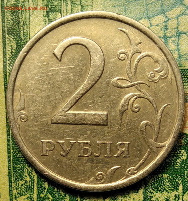 2 рубля 2006 СПМД  Шт. 2 ? - IMG_20210331_175545