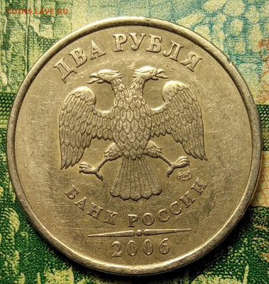 2 рубля 2006 СПМД  Шт. 2 ? - IMG_20210331_180013