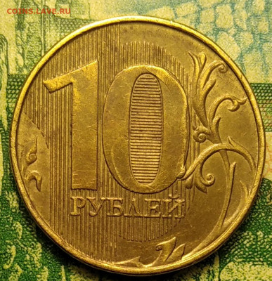 10 рублей 2017 ММД  раскол шт. реверса, оценка - IMG_20210331_180647