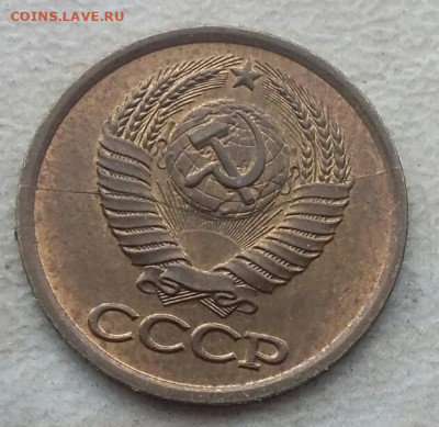 1 копейка 1982 года полный раскол до 02.04.2021 года. - 59