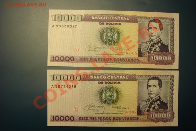 Боны мира-2 (пополняемая) - DSC01459.JPG
