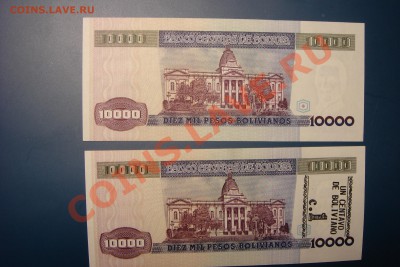 Боны мира-2 (пополняемая) - DSC01460.JPG
