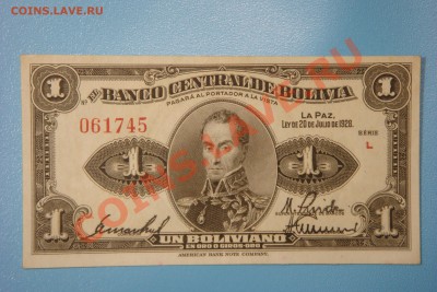 Боны мира-2 (пополняемая) - DSC00908.JPG