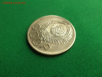 5 копеек 1953 года - DSC05427.JPG