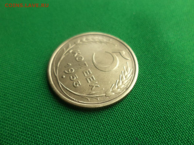 5 копеек 1953 года - DSC05420.JPG