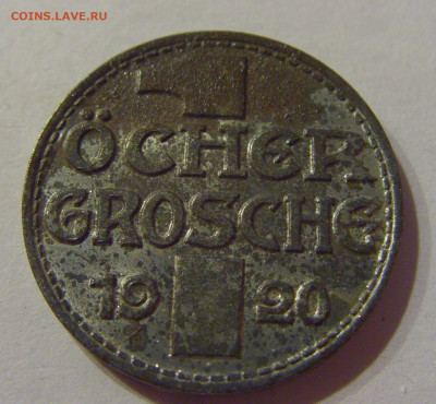 Нотгельд 1 грош 1920 Ахен №1 03.04.2021 22:00 МСК - CIMG6904.JPG