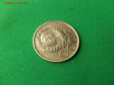5 копеек 1940 года - DSC05406.JPG