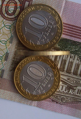 10 рублей 2016 г. Иркутская обл.без гуртовой надписи.Оценка. - без гурта2