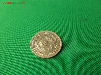 1 копейка 1935 года (с) - DSC05364.JPG