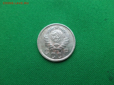 10 копеек 1937 года - DSC05345.JPG