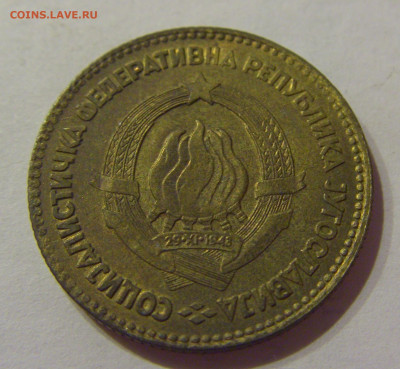 20 динар 1963 Югославия №1 06.04.2021 22:00 МСК - CIMG6981.JPG